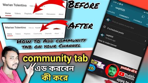 Whats wrong with community tabs. . Softwilly community tab